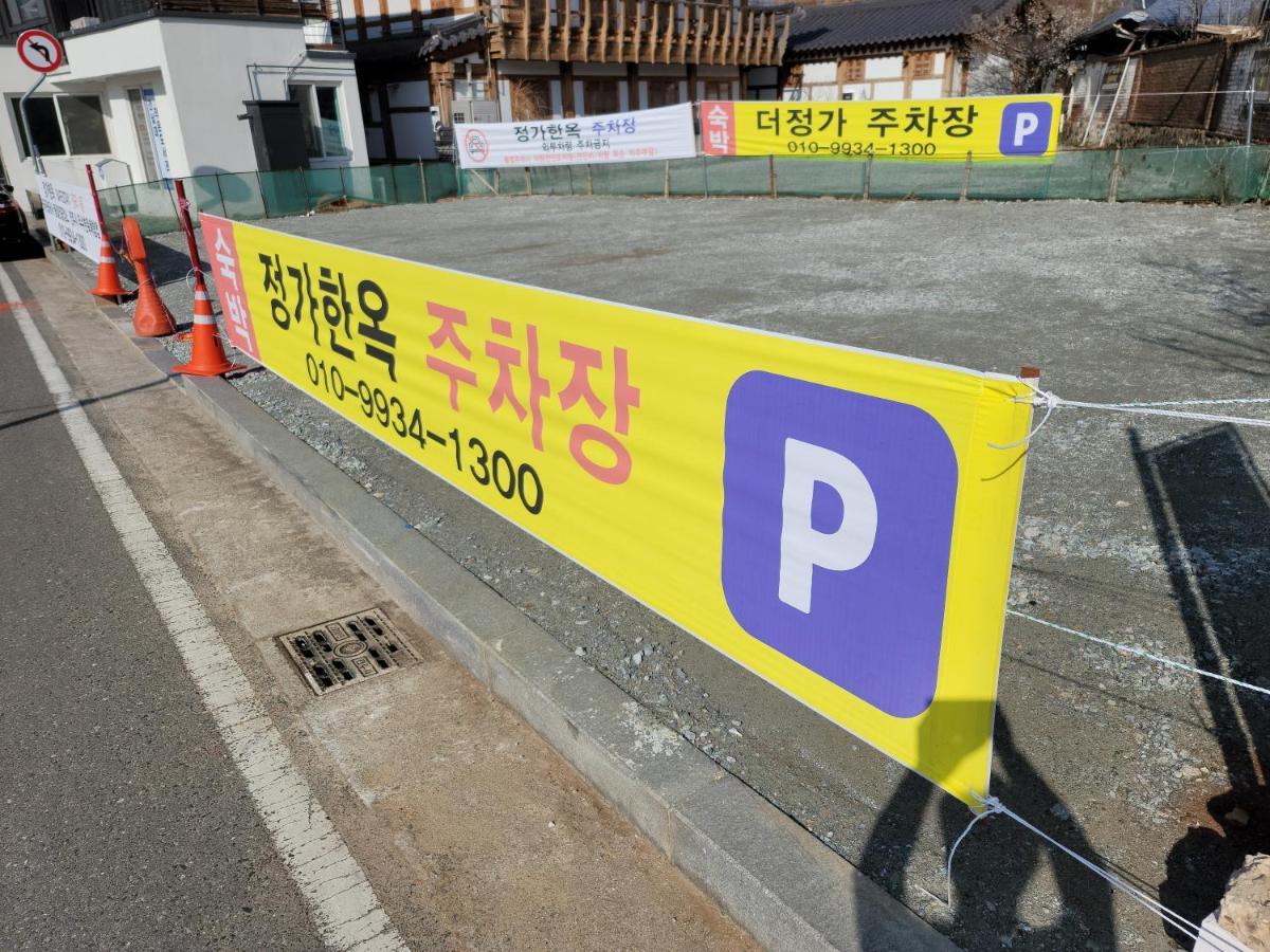The Jeongga Jeonju Exterior foto